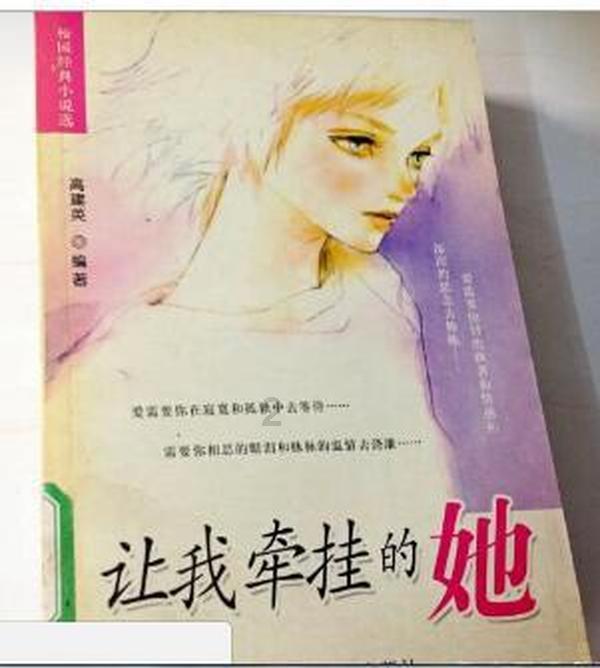 救援蓝色小鱼
